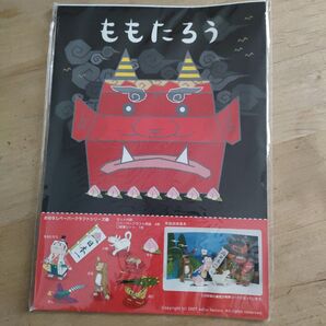 ソロファクトリー ペーパークラフト ももたろう 工作