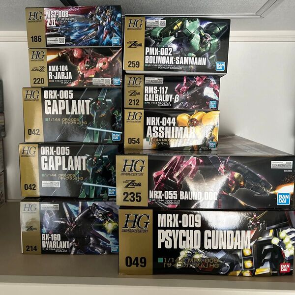 HG ゼータガンダムセット オマケつき 同時購入で値引き可能