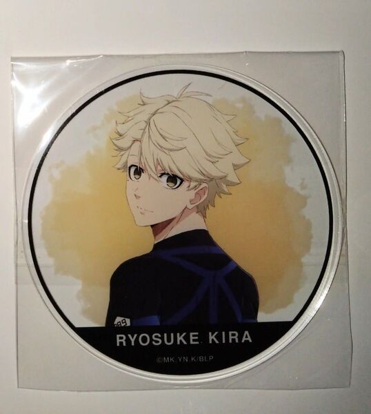 ブルロ 吉良涼介 ブルーロック×Gratte animatecafe トレーディングアクリルコースター② グラッテ有償特典 未使用