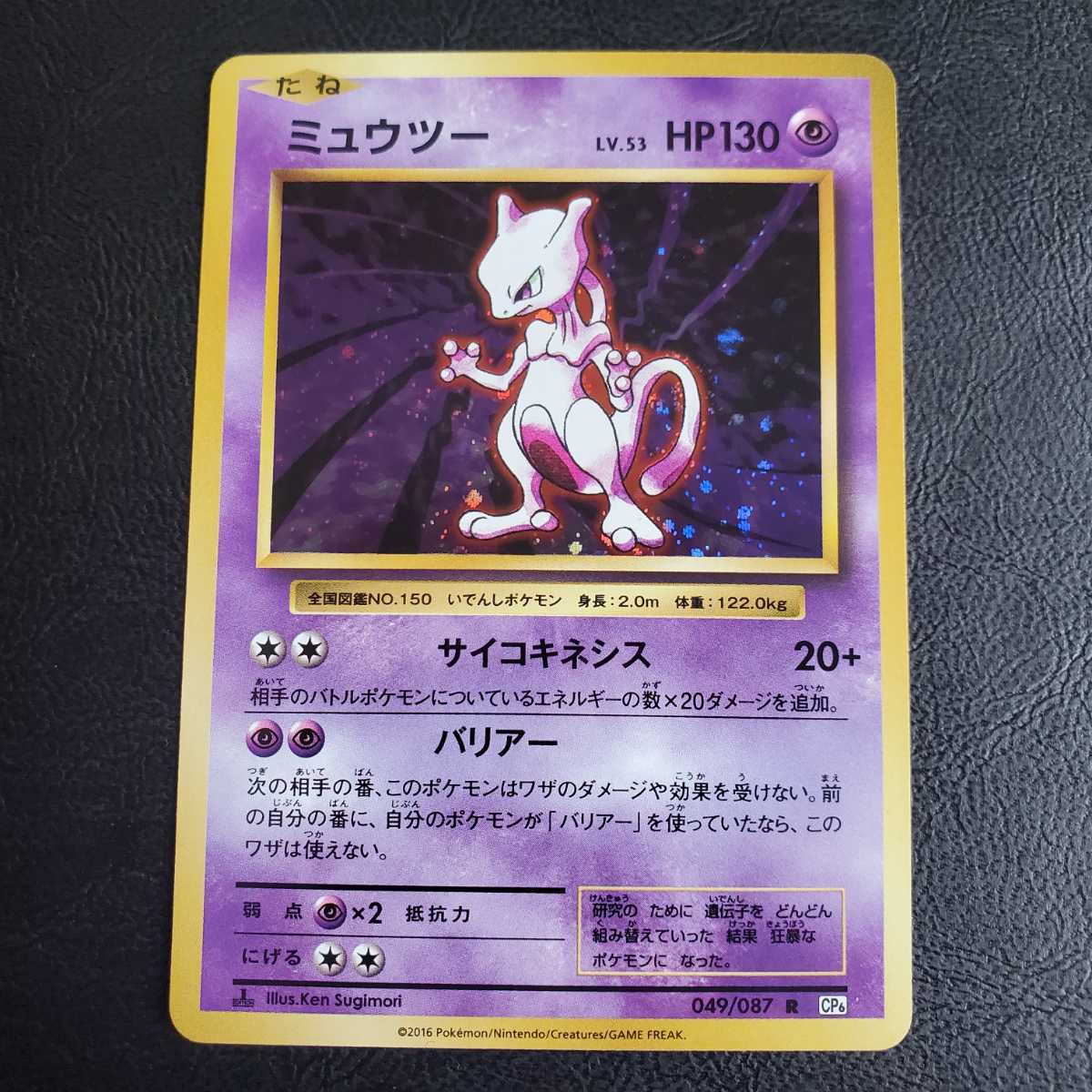 2025年最新】Yahoo!オークション -ポケモンカード 20th 2025年最新】Yahoo!オークション -ポケモンカード 20th