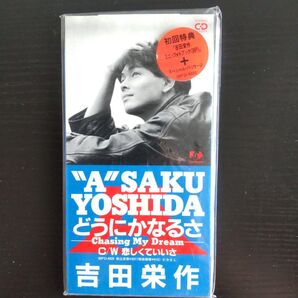 8cmCD 吉田栄作さんシングルCD 「どうにかなるさ」 初回特典付き