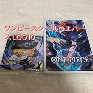ワンピースシールウエハース LOG10