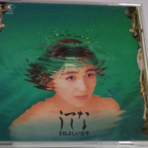 価格変更!CD さねよしいさ子 うてな