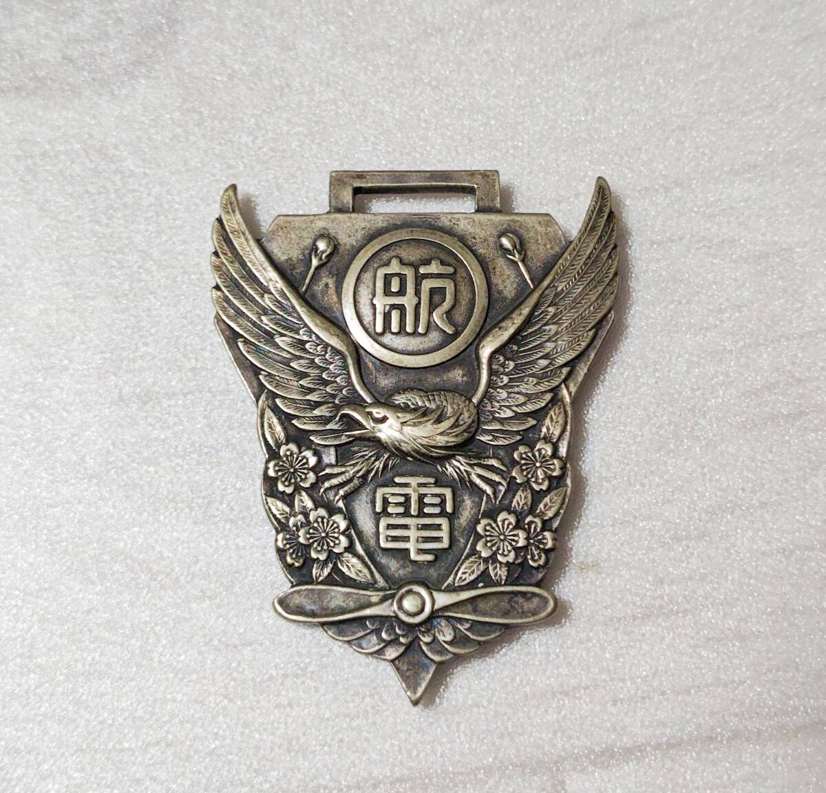 Yahoo!オークション -「日本 陸軍 航空 徽章」(勲章) (徽章)の Yahoo!オークション -「日本 陸軍 航空 徽章」(勲章) (徽章)の
