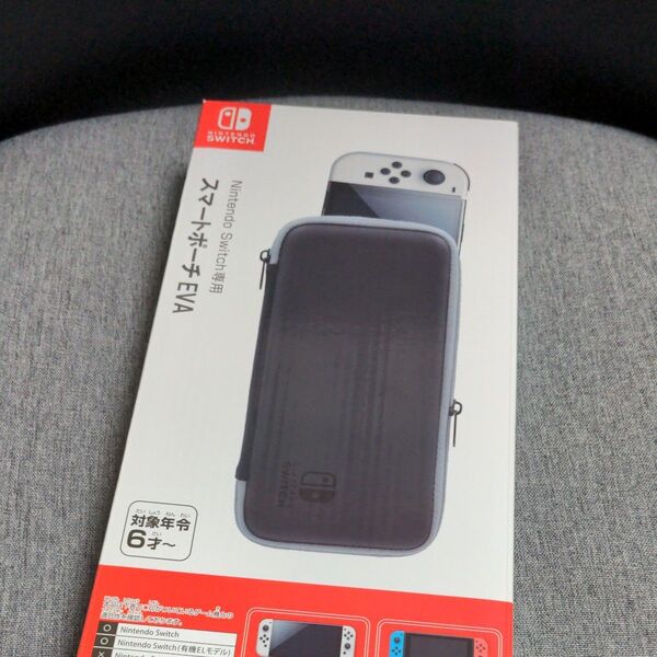 外箱なし 【任天堂ライセンス商品】 Nintendo Switch 専用 スマートポーチEVA ブラック×グレー