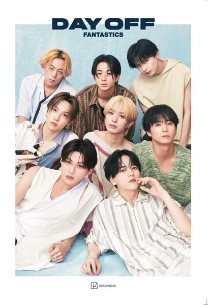 FANTASTICS 「DAY OFF」