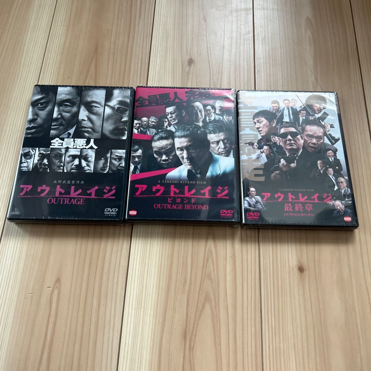 2025年最新】Yahoo!オークション -アウトレイジ dvd セットの 2025年最新】Yahoo!オークション -アウトレイジ dvd セットの