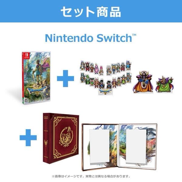 (Nintendo Switch)ドラゴンクエストIII そして伝説へ… 勇者と旅の仲間コンプリートセット+ブック型収納ボックス