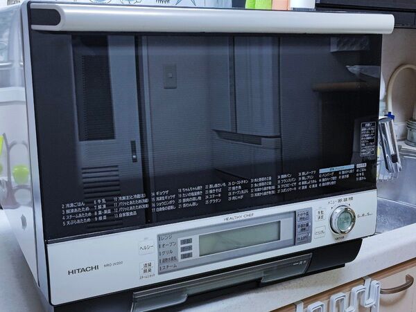 【!訳あり!】過熱水蒸気オーブンレンジ 日立 HITACHI ホワイト