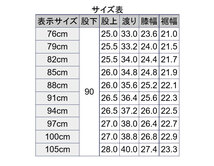 秋冬2316-2 裏起毛ワンタックメンズスラックスカジュアルパンツメンズパンツ スラックス 88cmブラウンベージュ_画像6