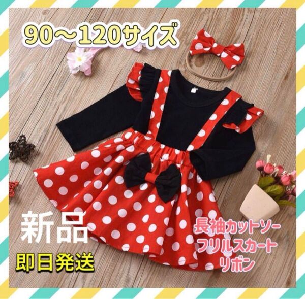 【在庫限り!】コスプレ プリンセス なりきりクリスマス衣装 キッズコスプレ 衣装 ハロウィン 女の子