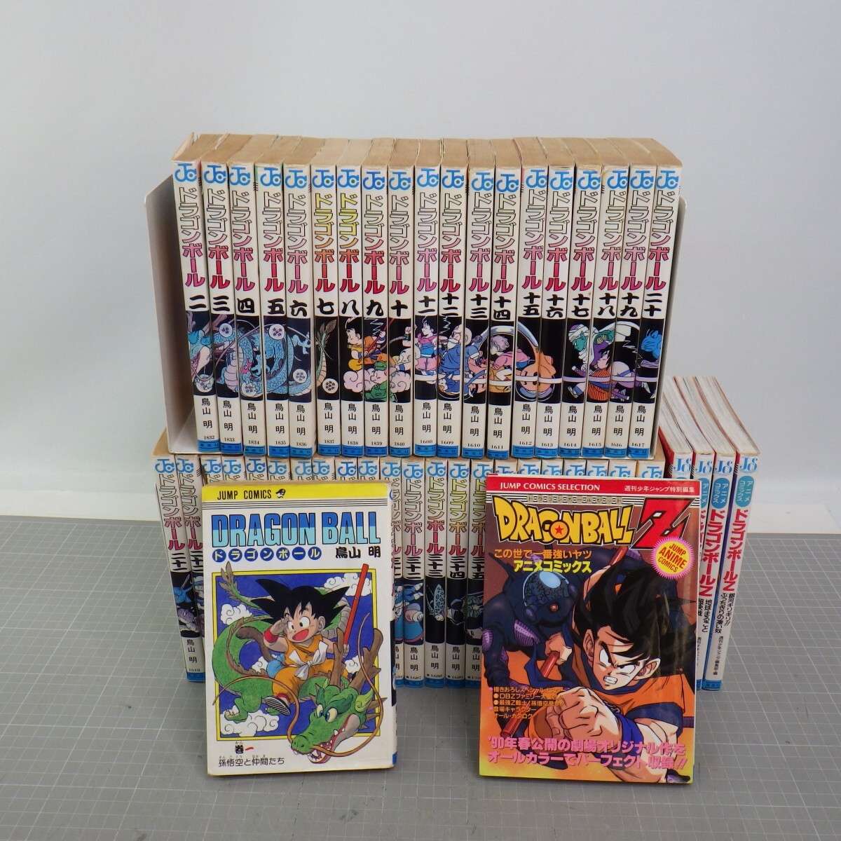 Yahoo!オークション -「(db ドラゴンボール) z」(全巻セット Yahoo!オークション -「(db ドラゴンボール) z」(全巻セット