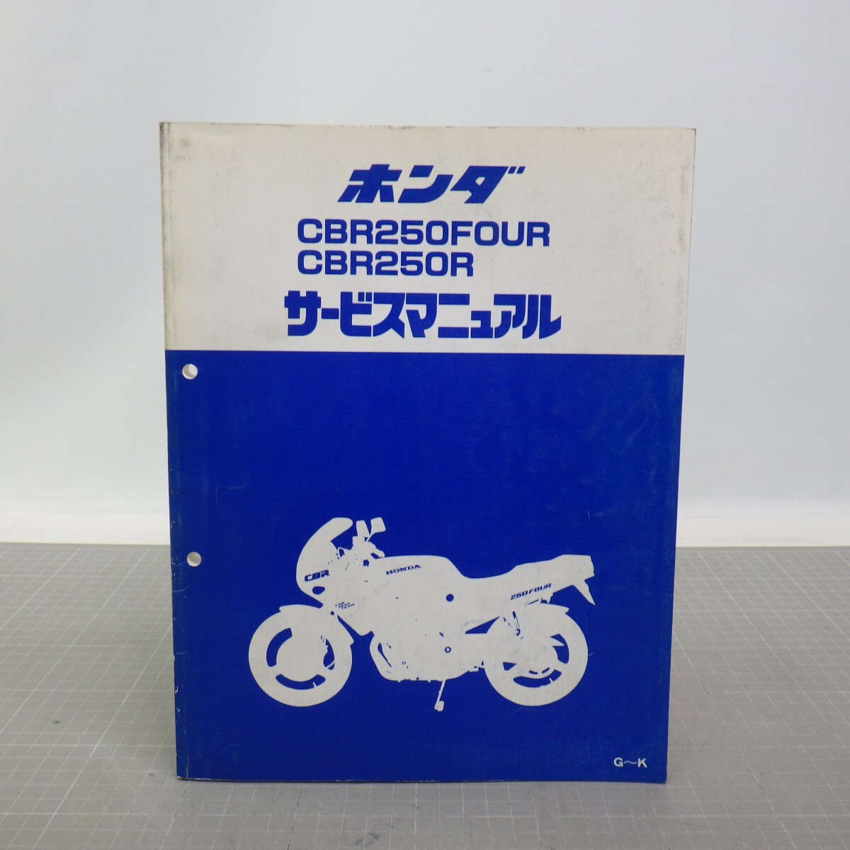 Yahoo!オークション -「cbr250r サービスマニュアル」(CBR Yahoo!オークション -「cbr250r サービスマニュアル」(CBR
