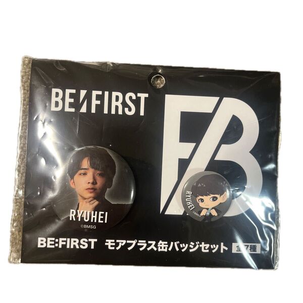 BE:FIRST モアプラス缶バッチセット リュウヘイ