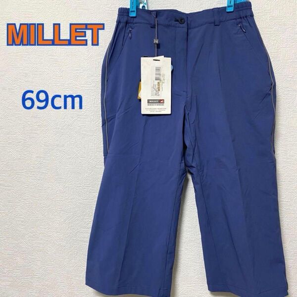 MILLET ミレー ハーフパンツ サイズ69cmトレッキング バイオレット