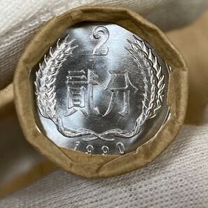 中国硬貨 棒金 中国人民銀行廃盤済み硬貨 骨董品コイン 1990年2分棒金x1本→50枚 本物保証希少貴重 保護ケース付き