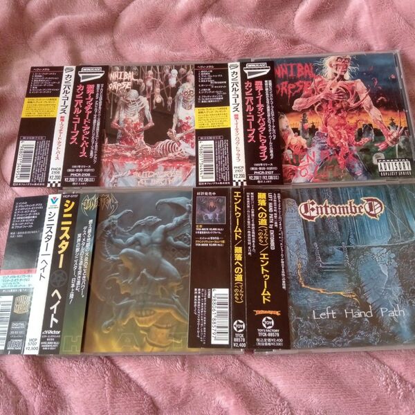 DEATH METAL
