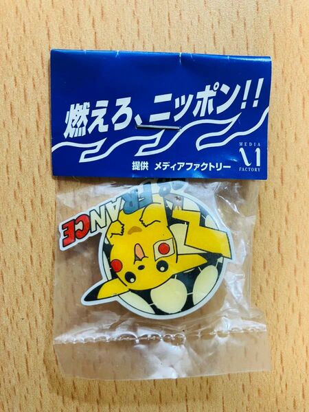 FIFA ワールドカップ 日本代表 ポケモン ピカチュウ ピンバッチ ピンバッジ 未使用・未開封・新品 ピンバッジ
