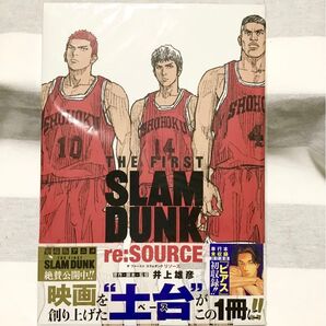 新品 劇場版アニメ THE FIRST SLAM DUNK スラムダンク 井上雄彦 リソース re:SOURCE 映画 原画