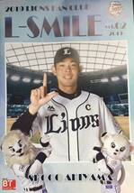 2019年 西武ライオンズ FC 情報誌 L-SMILE vol.2 秋山 (ポスター)_画像1