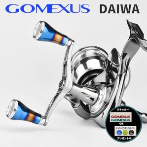 ゴメクサス ダブルハンドル チタンノブ チタンカラー 98mm ダイワ用