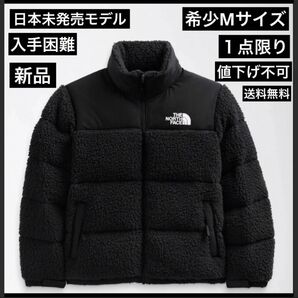 ノースフェイス ヌプシシェルパ