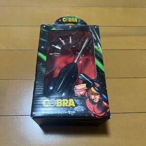 スペースコブラ サイコガンドライバーセット