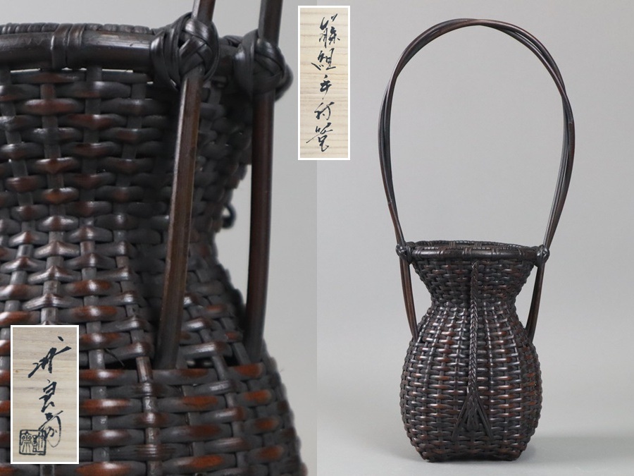 Yahoo!オークション -「(安藤)」(木工、竹工芸) (工芸品)の落札 Yahoo!オークション -「(安藤)」(木工、竹工芸) (工芸品)の落札