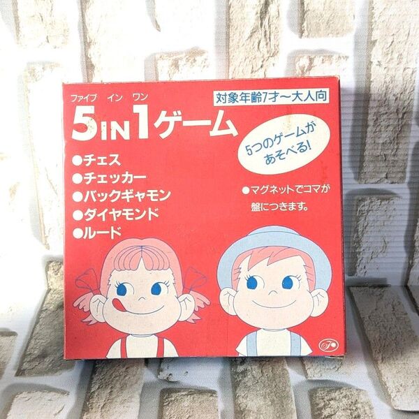 新春初売り!ペコちゃんポコちやん5in1ゲーム