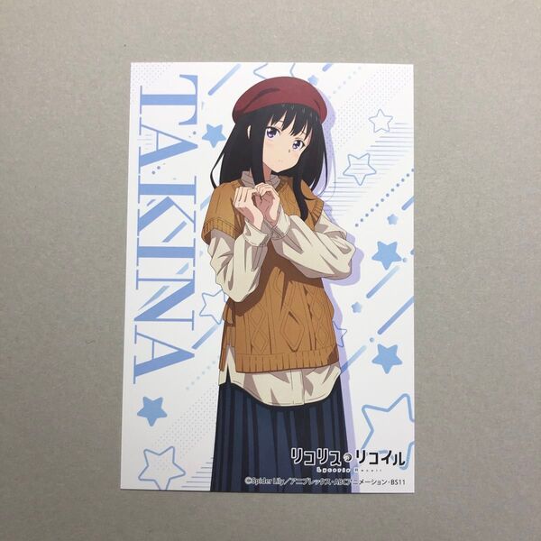 リコリスリコイル 井ノ上たきな ポストカード TSUTAYA 特典