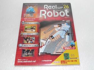 DeAGOSTINI(デアゴスチーニ)　週刊リアルロボット　No'26　未開封　846041J36-273