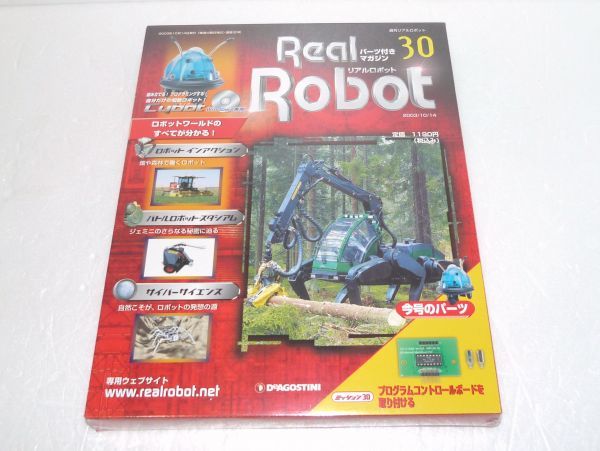 Yahoo!オークション -「デアゴスティーニ リアルロボット」の Yahoo!オークション -「デアゴスティーニ リアルロボット」の