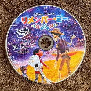 リメンバーミー DVDのみ