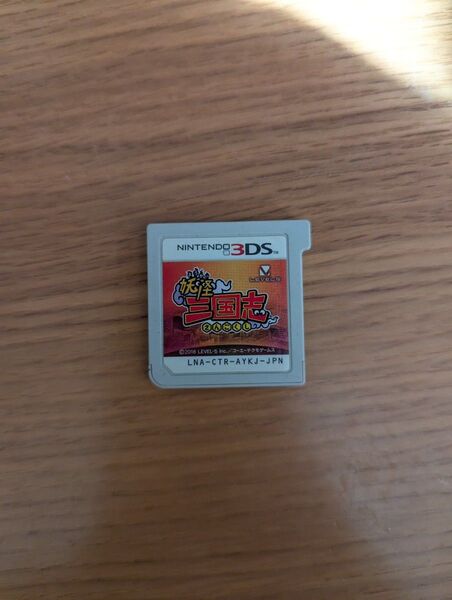 3DS妖怪三国志 ソフトのみ