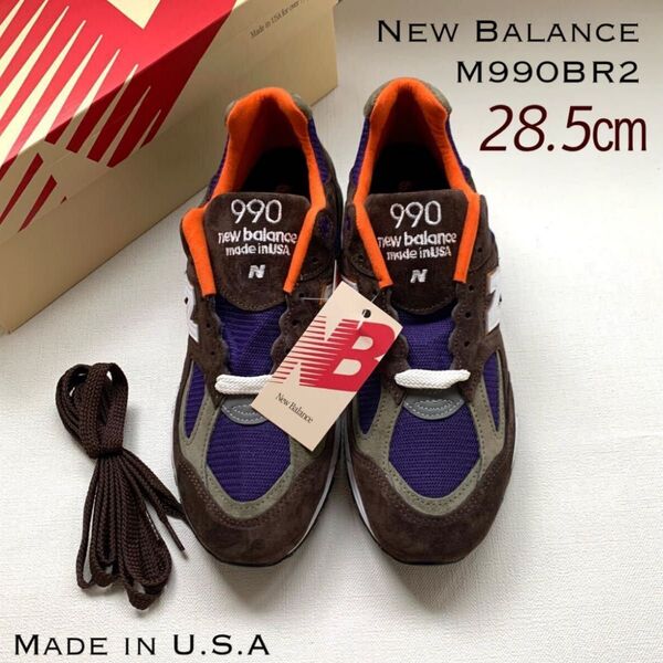 新品 米国製 New Balance ニューバランス M990BR2 スニーカー スエード 28.5㎝ ブラウン USA M990