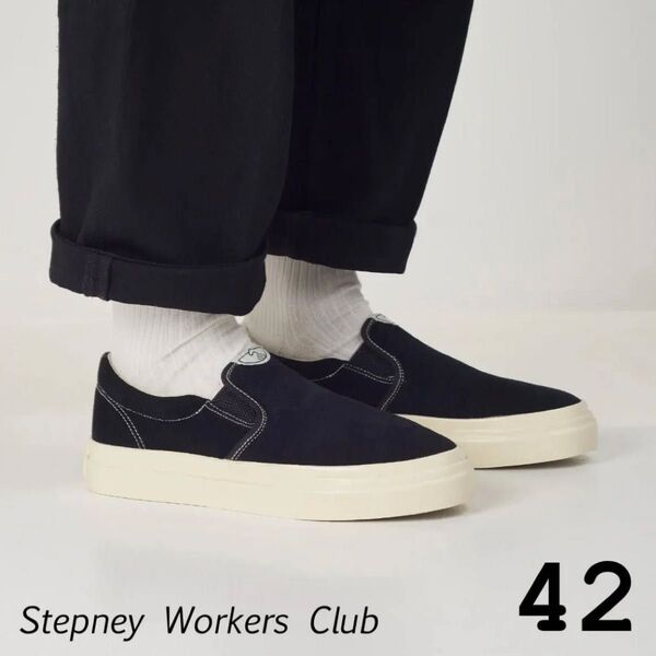 新品 Stepney Workers Club ステファニーワーカーズクラブ LISTER スエード スリッポン 42 黒 27㎝