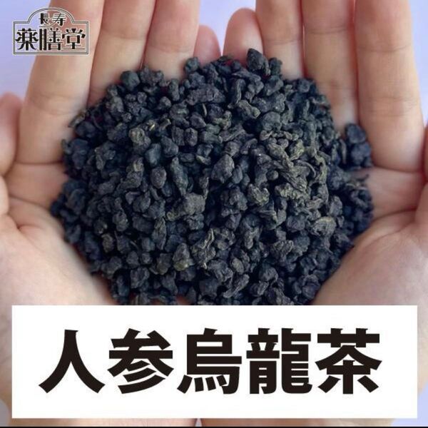 人参烏龍茶 100g 台湾人参ウーロン 冷え性の方 滋養強壮 疲労回復 高血圧や中性脂肪の多い方 がん予防