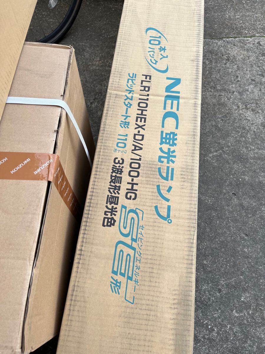楽天市場】[25本セット]HotaluX ホタルクス FL8D 昼光色 8ワット