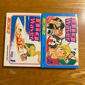 Big Waver 1.2巻完結セット (週刊少年マガジンKC) 関口 裕之