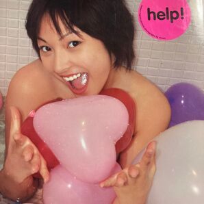 アイドル時代の琴乃!東琴乃写真集「help! 東琴乃写真集」