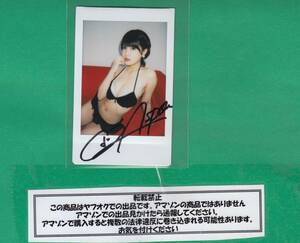 * not for sale *. Akira day .* autograph autograph go in off Schott ( site photographing ) Cheki swimsuit A/374