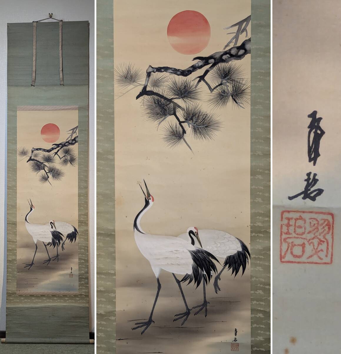 縁起物!日の出鶴 掛軸 Y216 - メルカリ - 絵画 縁起物!日の出鶴 掛軸 Y216 - メルカリ - 絵画