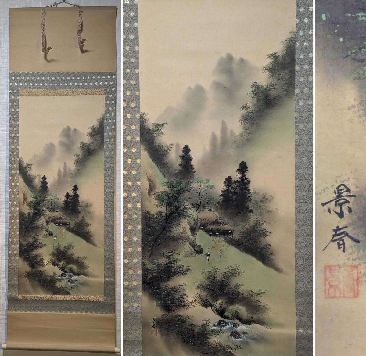 【真作】掛軸 淡彩山水 静寂の里風景 日本画の名品 和の趣 共箱入 Q119 真作】掛軸 淡彩山水 静寂の里風景 日本画の名品 和の趣