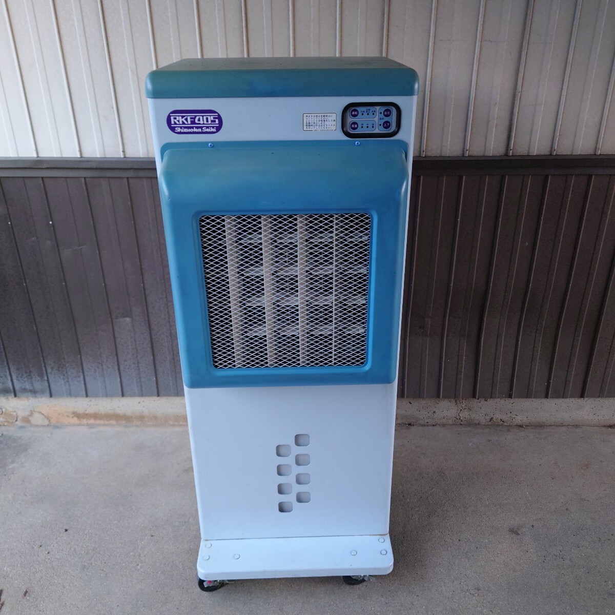 2025年最新】Yahoo!オークション -静岡製機 気化式冷風機の中古 2025年最新】Yahoo!オークション -静岡製機 気化式冷風機の中古