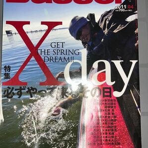 Basser 2011年4月号