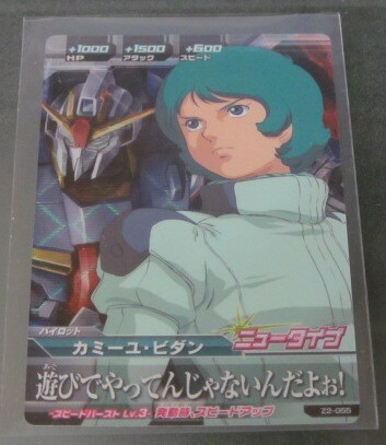 Yahoo!オークション -「カミーユ ガンダム」(おもちゃ、ゲーム Yahoo!オークション -「カミーユ ガンダム」(おもちゃ、ゲーム