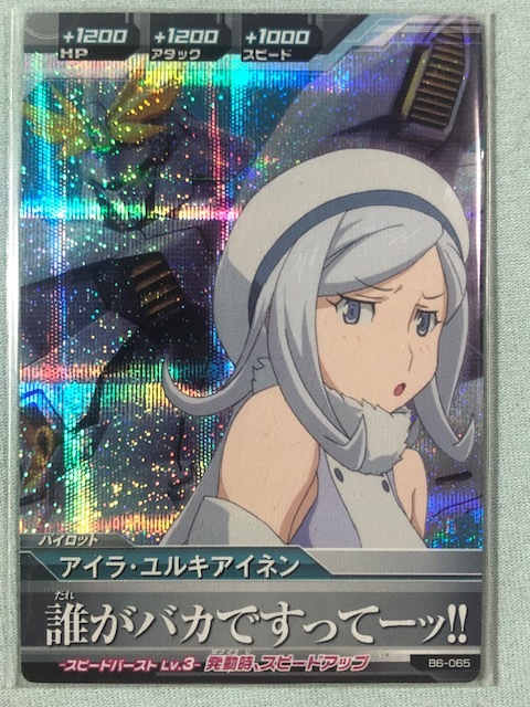 2025年最新】Yahoo!オークション -ガンダムトライエイジ アイラ 2025年最新】Yahoo!オークション -ガンダムトライエイジ アイラ