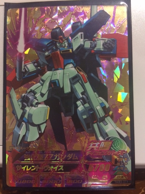 Yahoo!オークション -「zzガンダム」(トレーディングカード Yahoo!オークション -「zzガンダム」(トレーディングカード