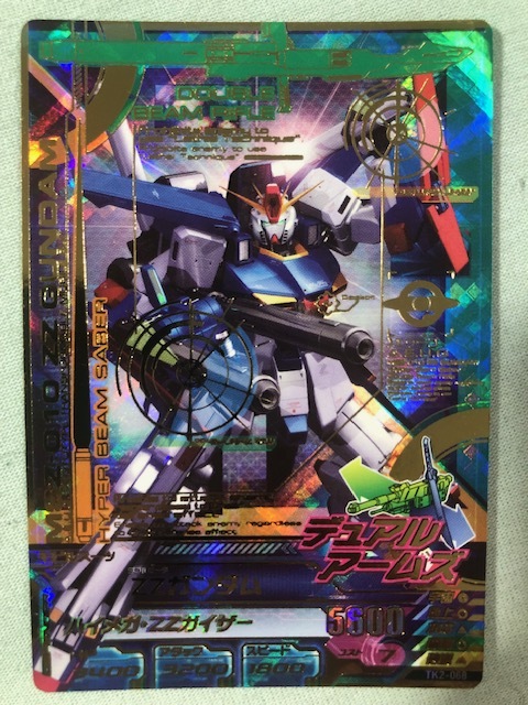 Yahoo!オークション -「zzガンダム」(トレーディングカード Yahoo!オークション -「zzガンダム」(トレーディングカード