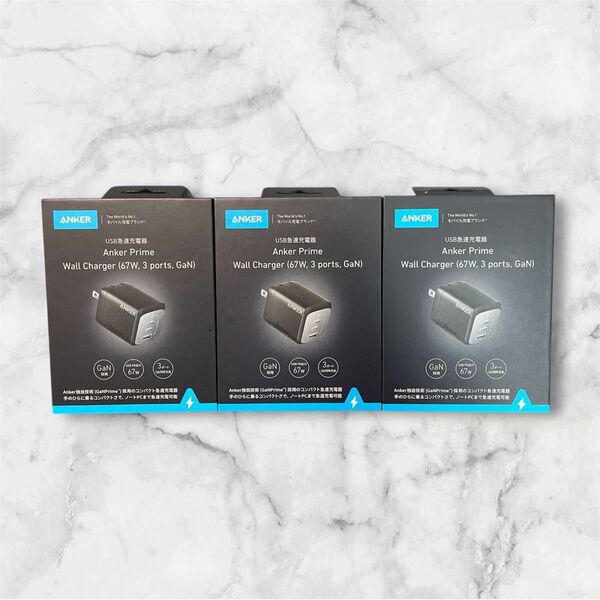 【新品】Anker Prime Wall Charger (67W, 3 ports, GaN) (ブラック) 3個